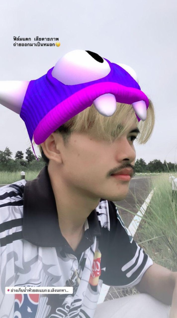 นครินทร์โฟนฯ iPhone/Android🥰📱📌