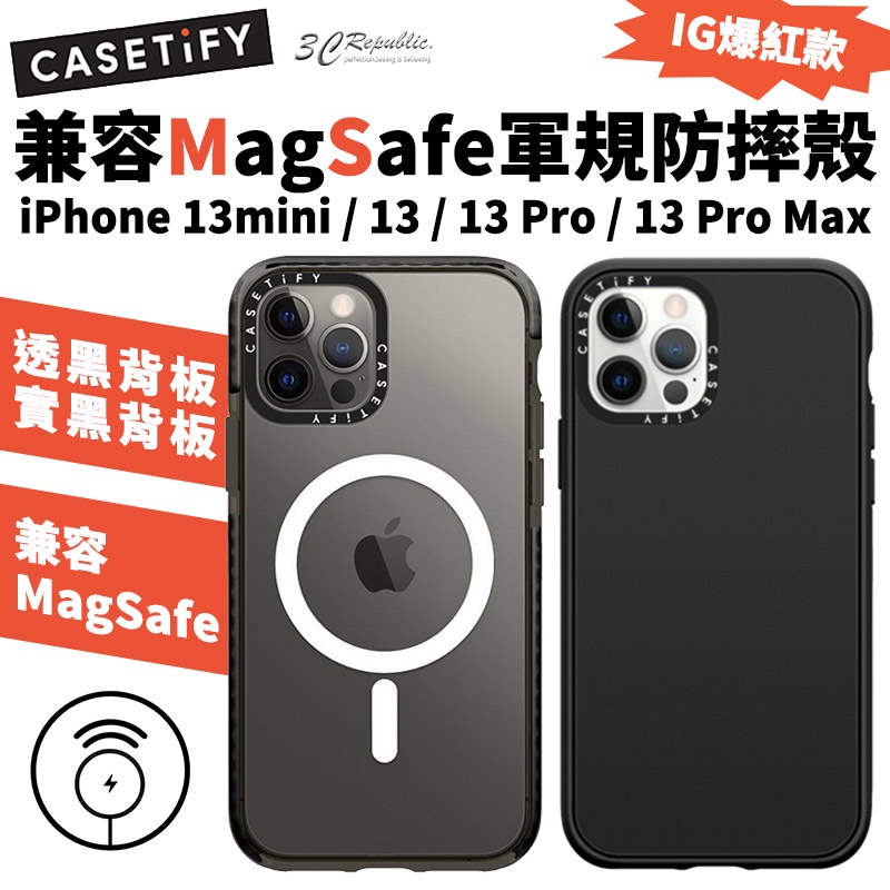 Casetify 軍規防摔 磁吸殼 保護殼 手機殼 MagSafe 無線充電 適用於iPhone13 pro max