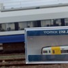 [TKG]鉄道とバス好きな人集まれ‼️※雑談も可 [KSZ][HKTSI]