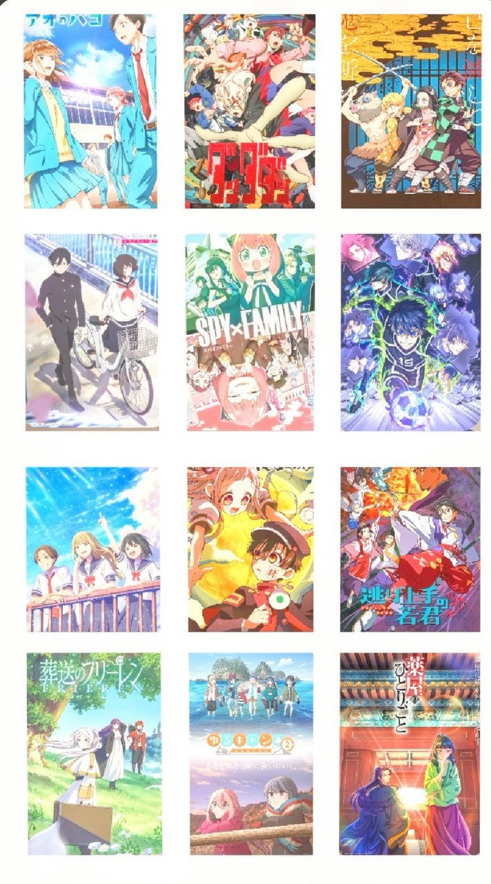 アニメ好きな人集まれっ〜!!
