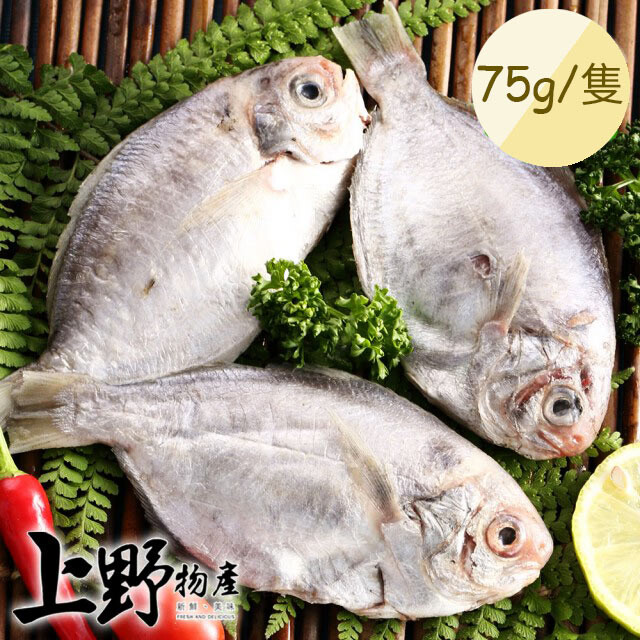 1.商品組合/規格：【上野物產】越南野生肉魚 (75g土10%/隻) 2.商品品名：【上野物產】越南野生肉魚 3.商品重(容)量：75g土10%/隻 4.內容物名稱(成分)：越南野生肉魚 5.食品添加