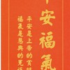 「專區」鋒寶精品會員