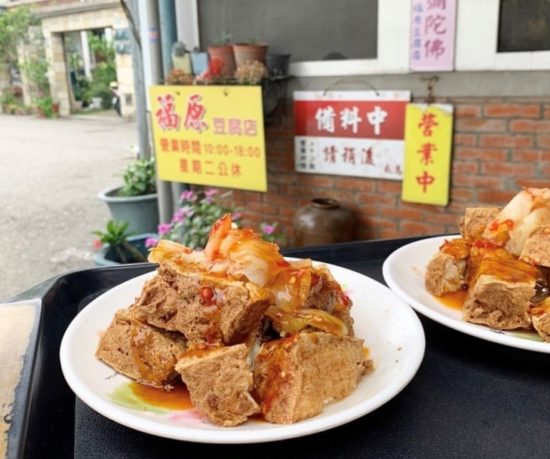 台東必吃在地美食推薦 池上福原豆腐店