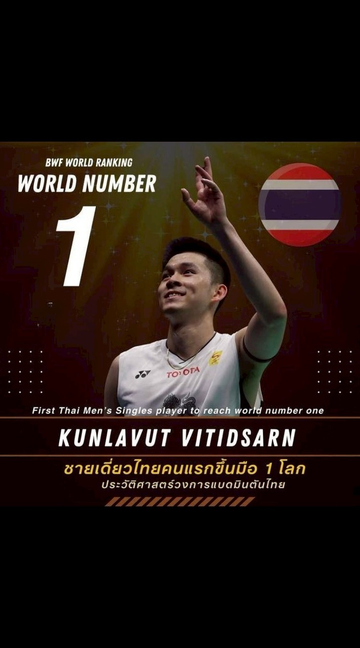 แบดมินตันไทย