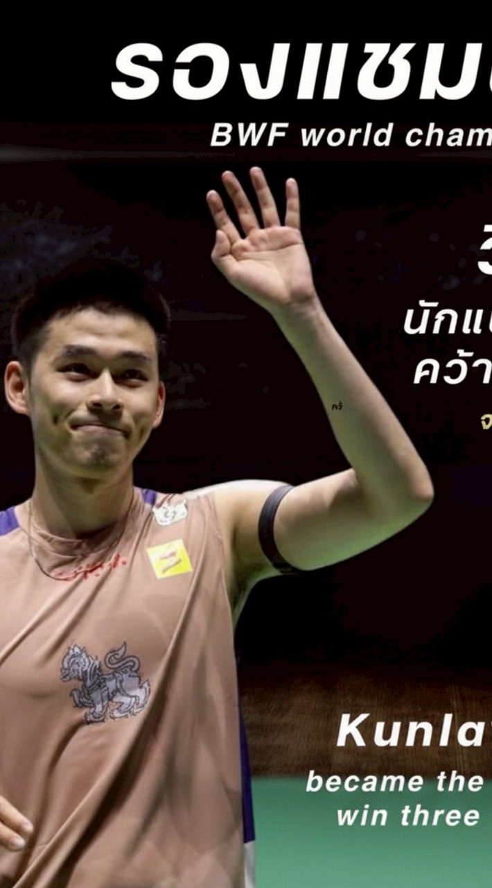 แบดมินตันไทย
