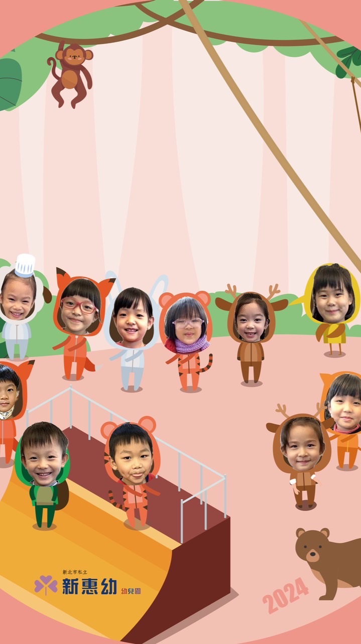 新惠幼第十三屆畢業生家長