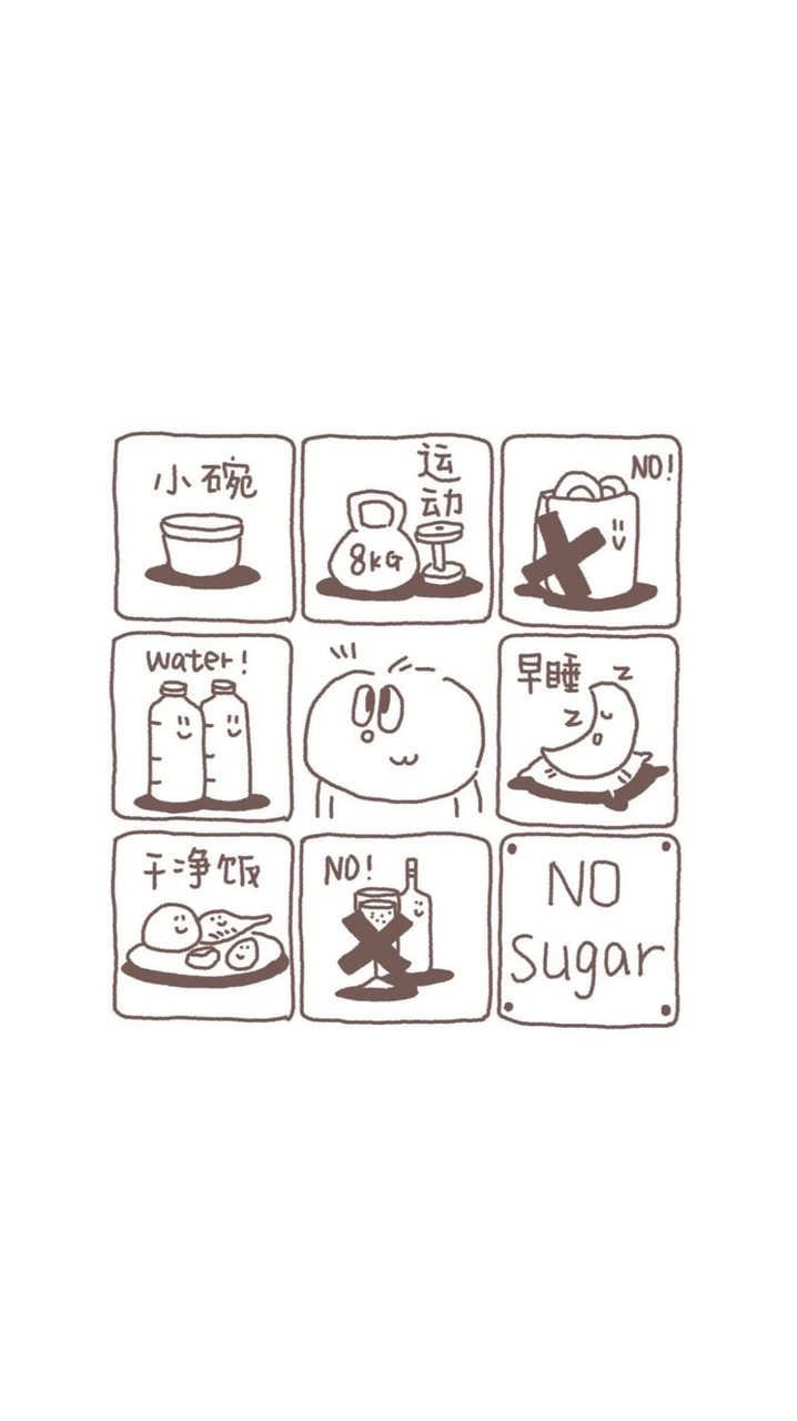 肉肉掰掰計畫