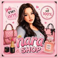 Nara shop✨