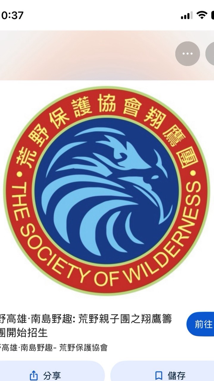 二月北中區大大大聯團