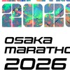 大阪マラソン2026ランナー