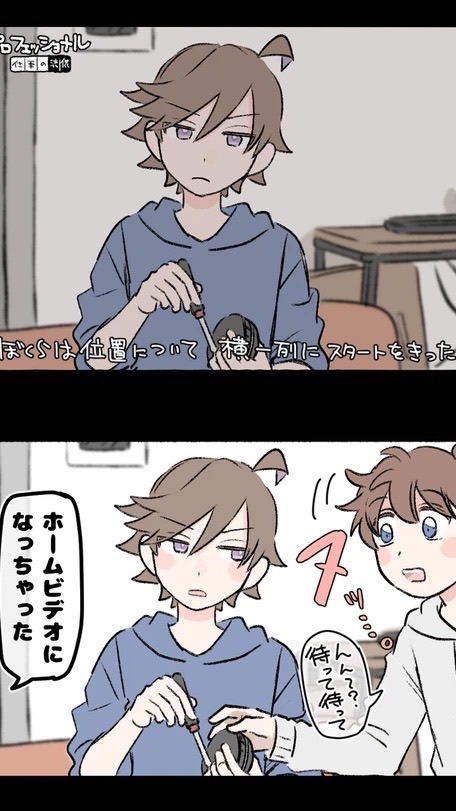 【白尾】【だけ】【ハント】‼️
