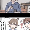【白尾】【だけ】【ハント】‼️