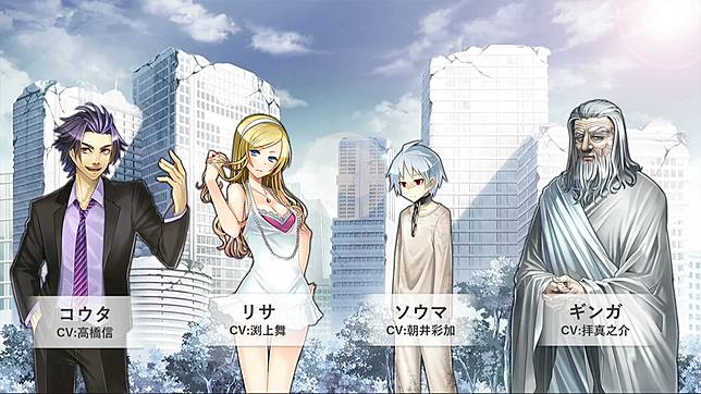 主角換人做 消滅都市2 改版新篇 消滅都市0 預計11月25日推出 Qooapp Line Today