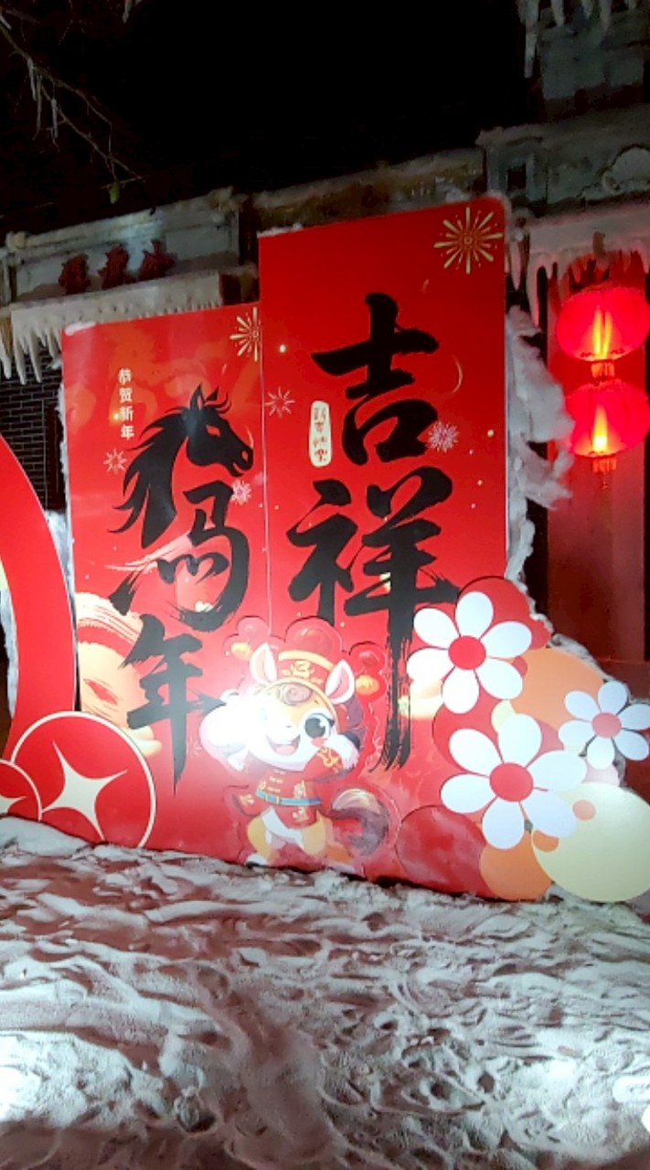 jaselin