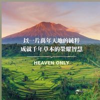 宥董菁英特戰營本部回報群