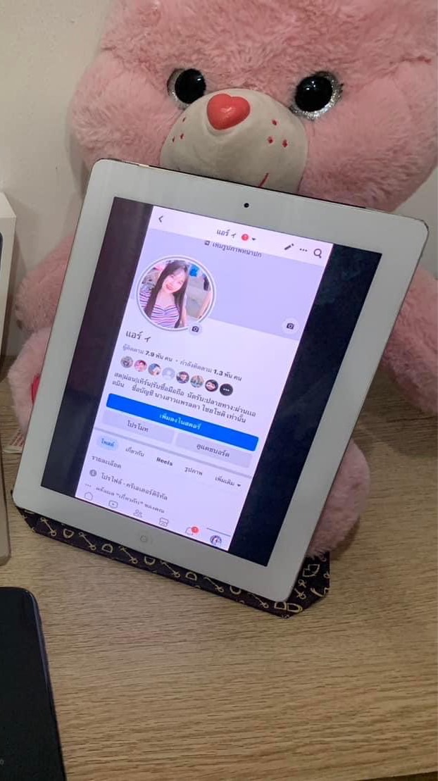 แอร์ลี่iPhone ราคาส่ง🤍