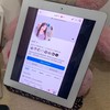 แอร์ลี่iPhone ราคาส่ง🤍