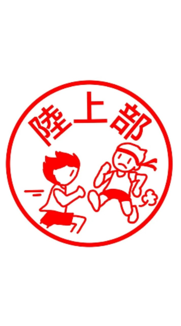 陸上部　志村第1中
