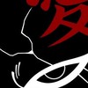 超ガチ妄想学園