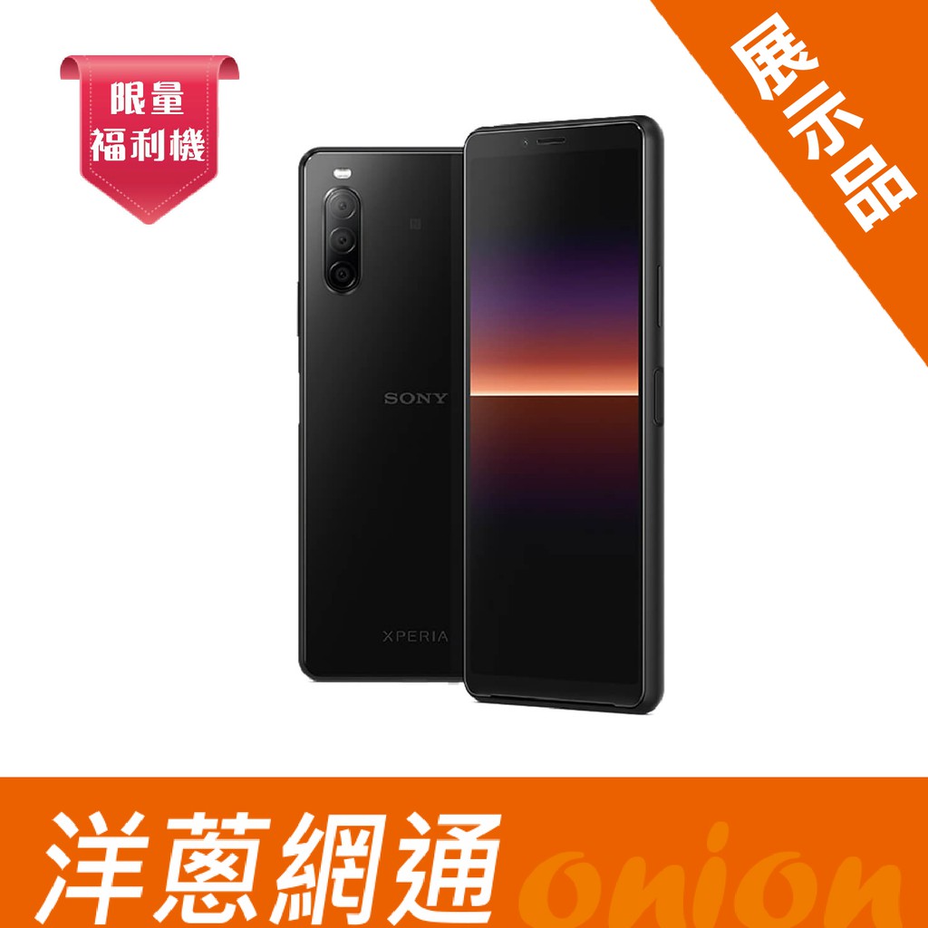 !!此福利機為門市展示機下架手機,非全新商品 完美主義者請勿下單!!規格:機型:SONY X10Ⅱ AU52 黑功能:全部正常內容物：手機、充電器、傳輸線、重要資訊指南、其它配件依原廠為主外觀:外觀良