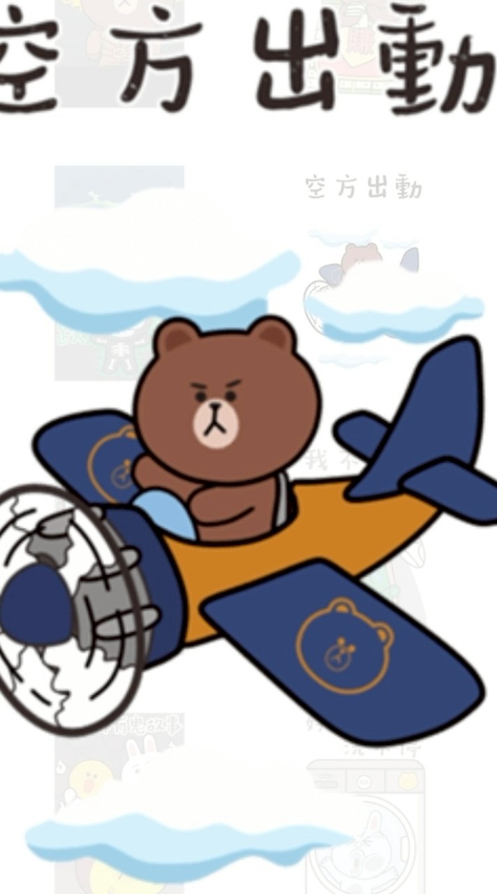 聊天室