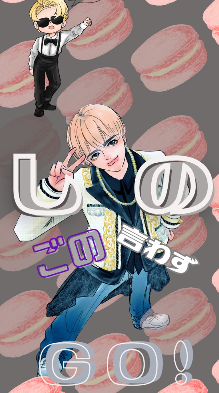 【篠塚大輝roo︎m︎🤍へ】しのを熱く語るみんなウェルカムです𝄞𓄹໋ׅ𓈒ׁ☺️