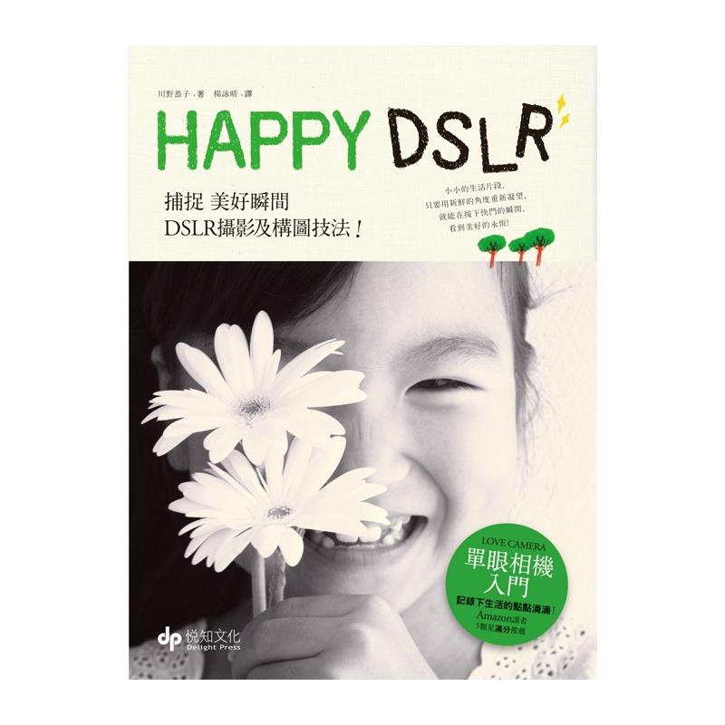 商品資料 作者：川野 恭子 出版社：悅知文化 出版日期：20110323 ISBN/ISSN：9789866348952 語言：繁體/中文 裝訂方式：平裝 頁數：160 原價：350 --------