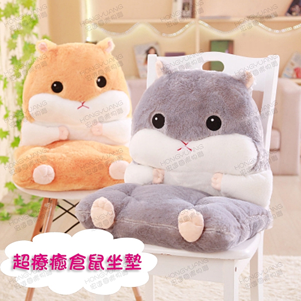 可愛倉鼠暖手 可拆分連體坐墊 靠墊 辦公室椅墊 加厚汽車座墊 交換禮物 生日禮物【H00285】