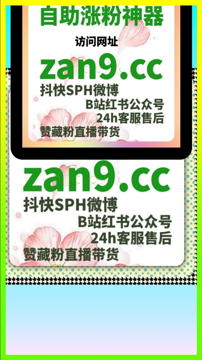 小红书笔记种草与KOC矩阵推广 pr888.cc 解决搜一搜不收录与笔记被吞全套方案 双十一大促