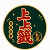 上上籤香麻串串杯-總站夜市