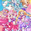 みんな集まれ！プリキュア同好会