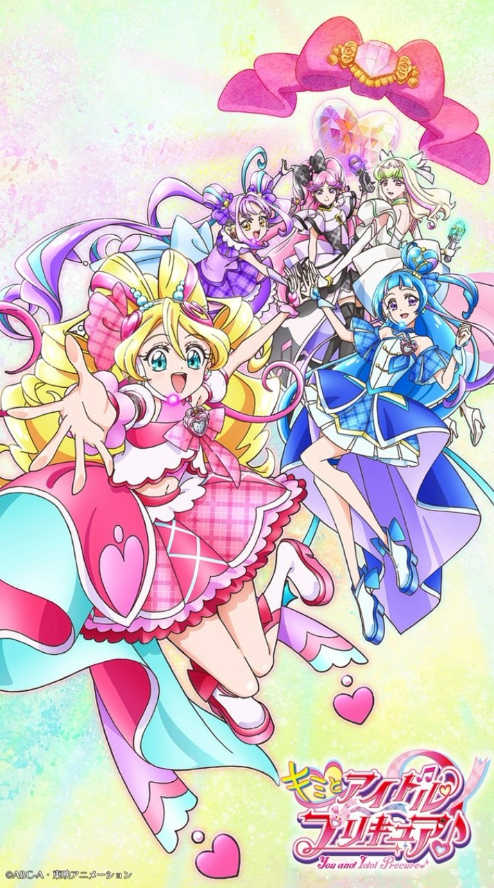 みんな集まれ！プリキュア同好会