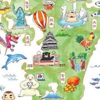 🌟九州お仕事掲示板🌟