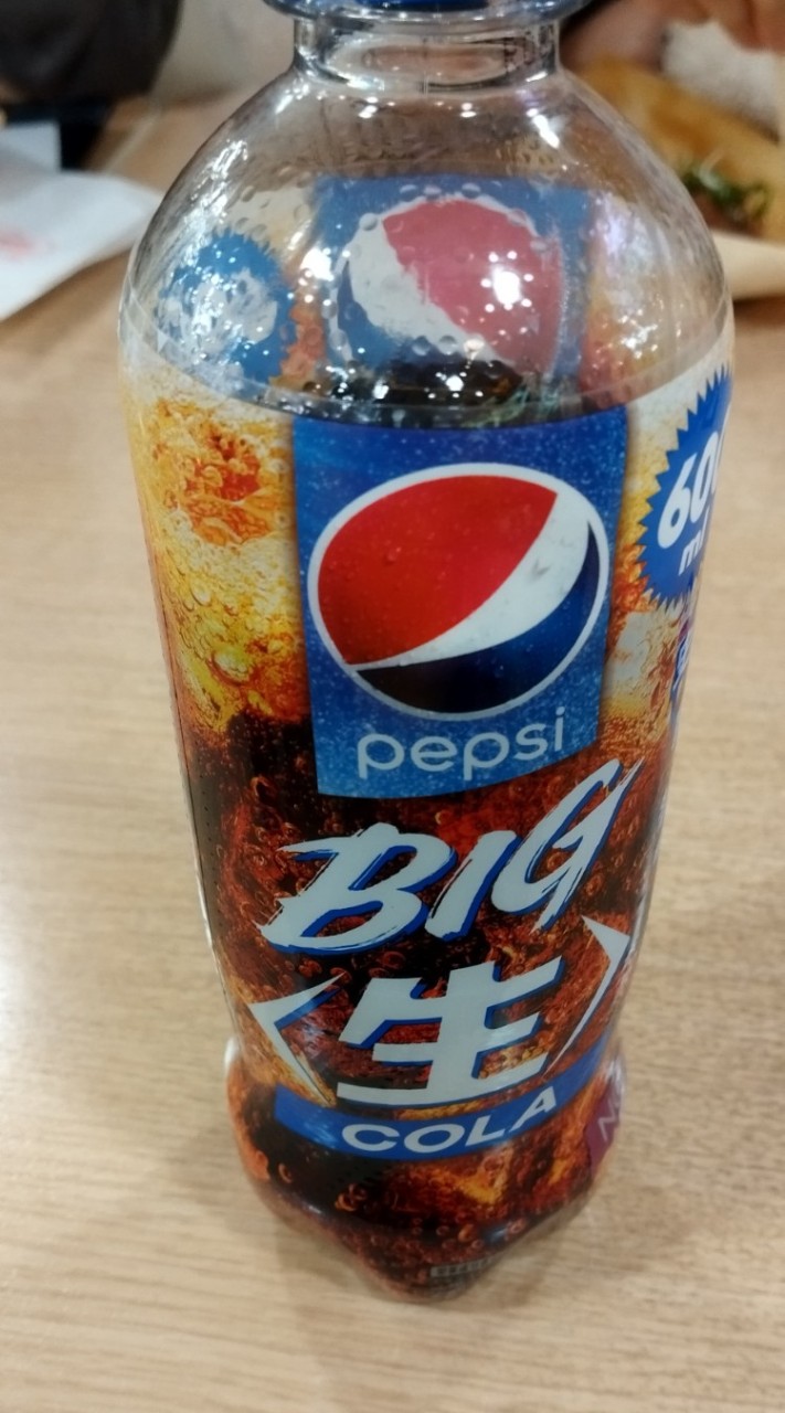 バウンティー