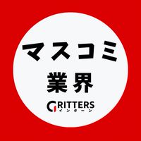 【テレビ・マスコミ業界】大学生の就活相談🌸28卒/29卒/30卒【Gritters Intern】