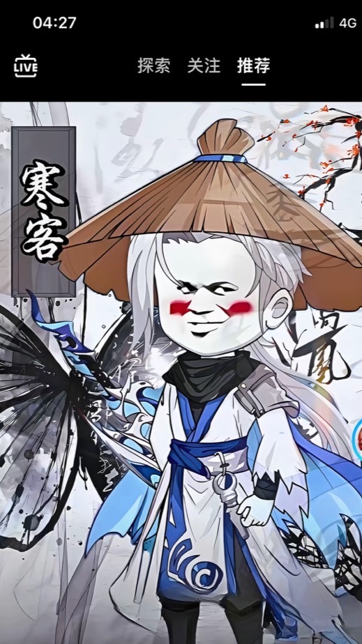 沙雕討論