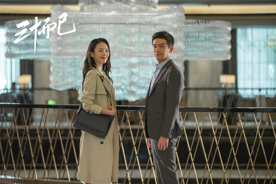 《三十而已》經典台詞