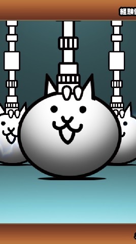 にゃんこ大戦争 エンジョイ勢のオープンチャット