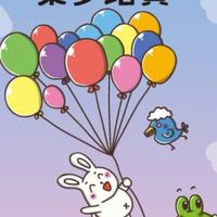 白小113級二年乙班