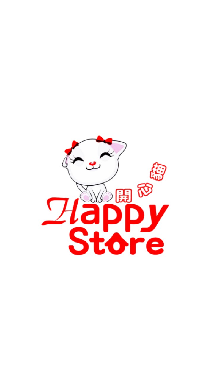 開心貓 Happy Store