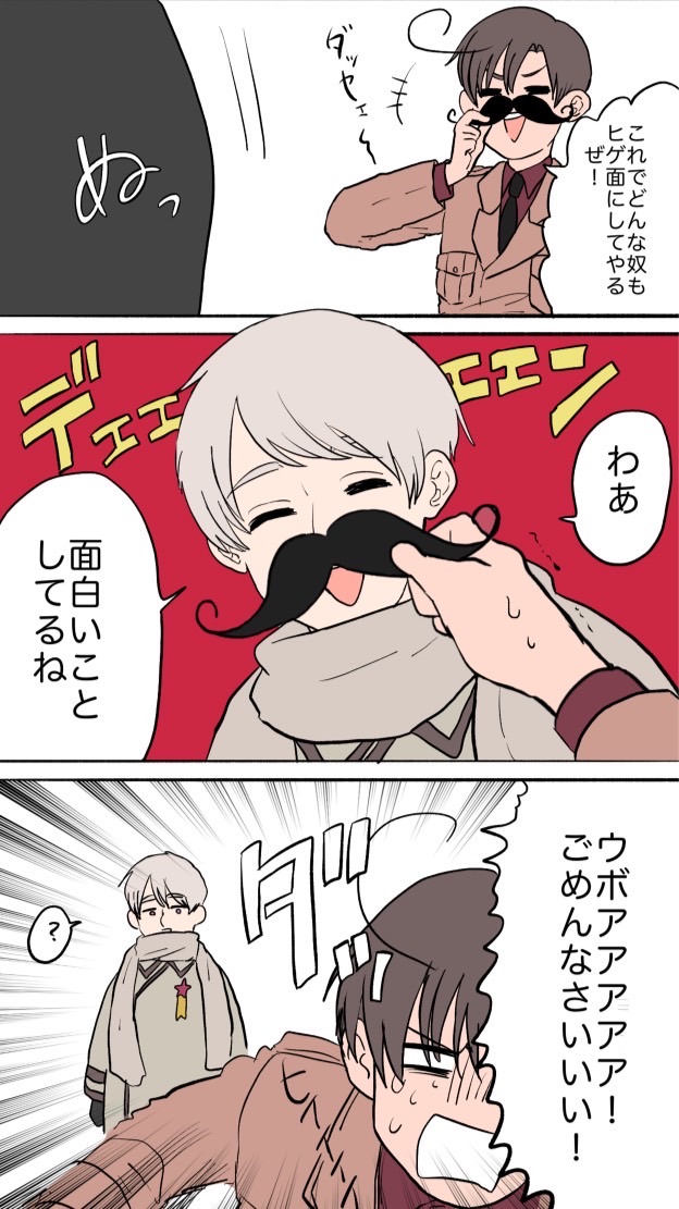 ヘタリア緩なり‼️みんなで楽しもう‼️
