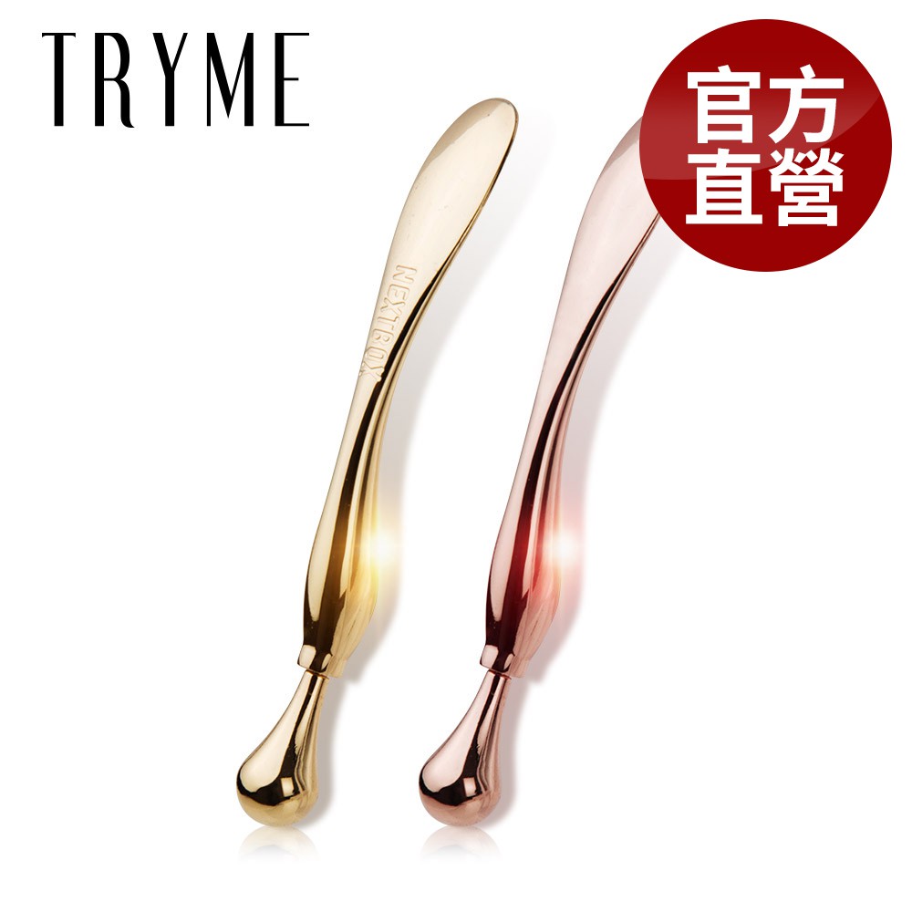 此為【TRYME詩朵】官方直營的蝦皮帳號請認明才能享有完整的售後服務唷!水滴型壓頭：可用於點、推、壓方式按摩，改善眼周不適，刺激臉部穴位。勺型刮頭：適用於淋巴處按摩、大面積推刮、促進循環等推壓功能。【