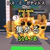 【ロブロックス】ブレインロットを盗む図鑑埋め優先交換配布もするよ〜