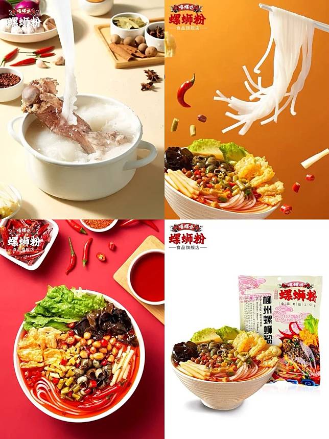 圖片來源：螺嘻會