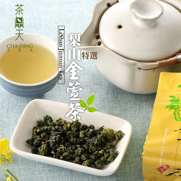 梨山金萱為台茶12號－別名“金萱”，種植於2000公尺以上梨山茶區，長年雲霧籠罩，高山冷磺氣鮮明，葉肉翠綠肥厚，具獨特淡淡奶香及花香，深受女性及年輕消費者喜愛。 品名：【茶鼎天】梨山-特選金萱茶 成份