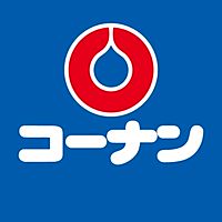 コーナン 宮前上野川店 Line Official Account