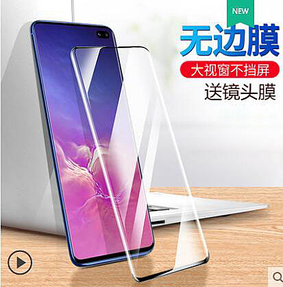 送鏡頭膜 鋼化膜 無邊 全屏覆蓋 透明 曲面 防摔 防刮 高清 藍光 保護膜