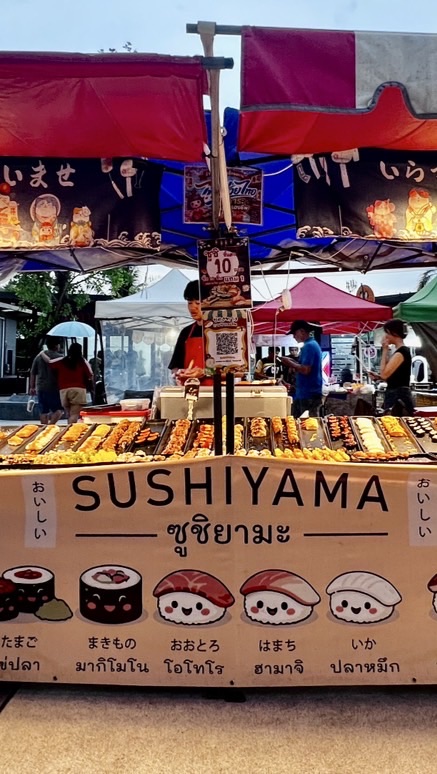 すし山 ซูชิยามะ
