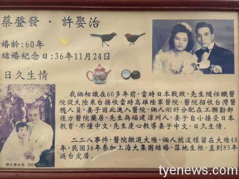 桃園榮服重陽送暖關懷當年唯一倖存女性老兵許娶治 桃園電子報 Line Today