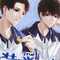偽裝學渣廣播劇